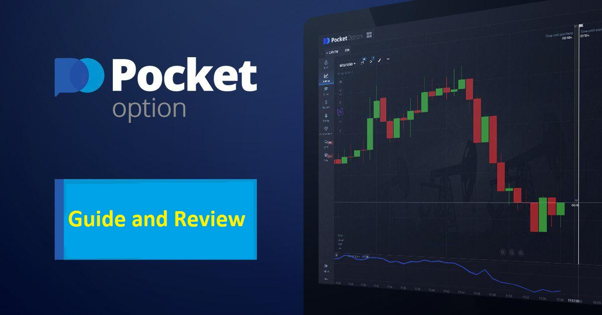 Полный обзор покет опшен демо как использовать демо-версию платформы Полный обзор покет опшен демо как использовать демо-версию платформы